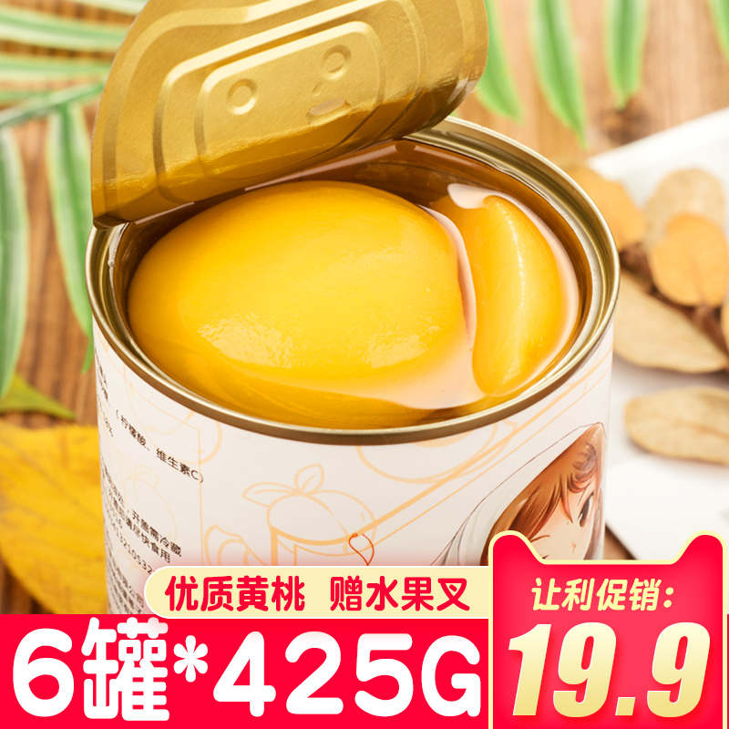 ËÕ³øÄï»ÆÌÒ¹ÞÍ·6¹Þx425gºæ±º ÕûÏä°üÓÊ í¸É½ÌÇË®ÐÍË®¹û¹ÞÍ·¹ûÀÌ