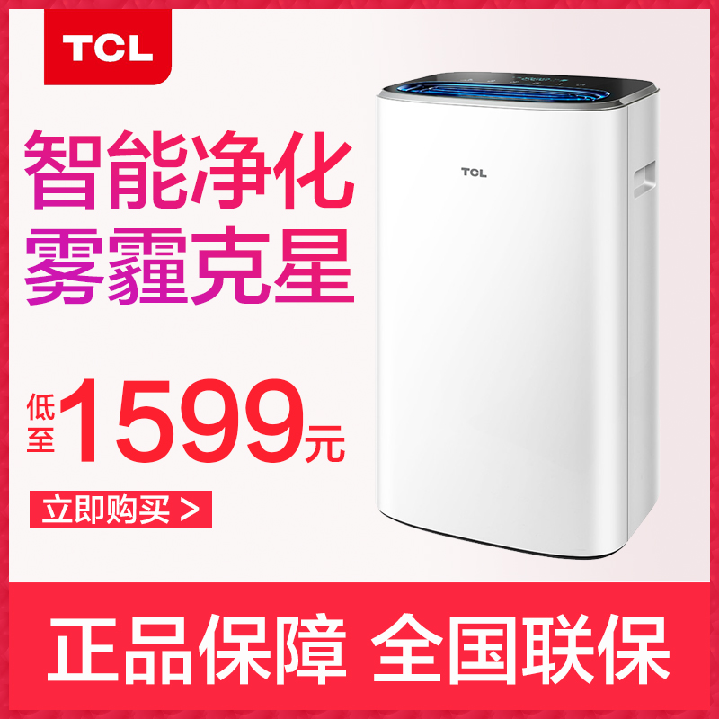 TCL¿ÕÆø¾»»¯Æ÷Tkj510F¼ÒÓÿÍÌüÎÔÊÒ³ý¼×È©Îíö²ÒìζPM25¸ºÀë×Ó¼Óʪ