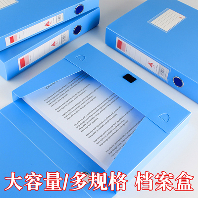 A4档案盒文件夹整理收纳