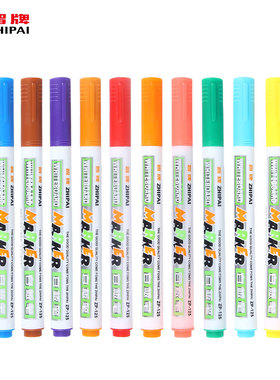 智牌ZP-125白板笔黑色水性可擦 除儿童彩色黑板笔画板笔写字板书写笔易 擦 写用记号笔教师用