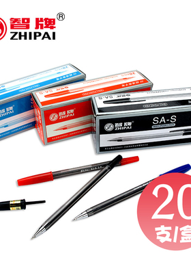 智牌SA-S圆珠笔中油笔水感顺滑黑蓝色油笔粗头0.7mm办公原子笔学生用圆株笔拔盖式拔帽式教师红笔144mm
