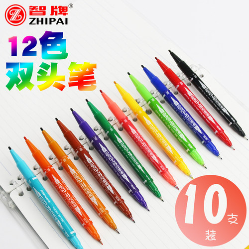 智牌ZP120小双头勾线笔记号笔