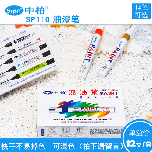 diy支装画衣服留言白色记号笔