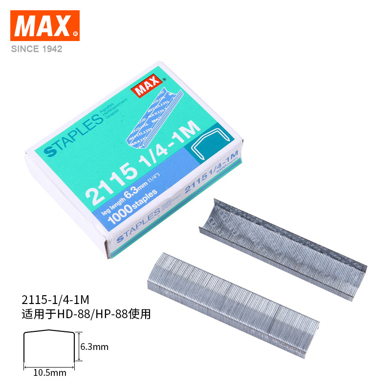 拱形钉 MAX 美克司（适HD-88 hp-88系列2115-1/4(1M) 订书钉|ruв категории электронный словарь/электрический бумажных книг/канцелярские принадлежности, переплёт товаров, Степлер - от Buy2taobao.com для оказания профессиональной услуги покупки агента Taobao
