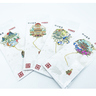 徐州文创彭城汉文化旅游纪念品博物馆打卡盖章景点地标金属书签