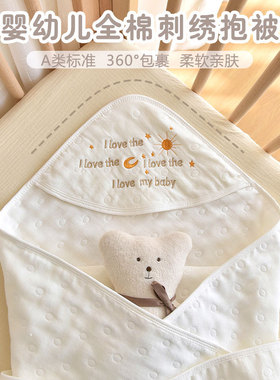 新生儿抱被婴儿纯棉纱布卡通刺绣产房包巾宝宝六层提花襁褓裹单