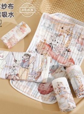 婴儿方巾6层纯棉纱布口水巾吸水柔软婴幼儿宝宝家用擦手巾擦脸巾