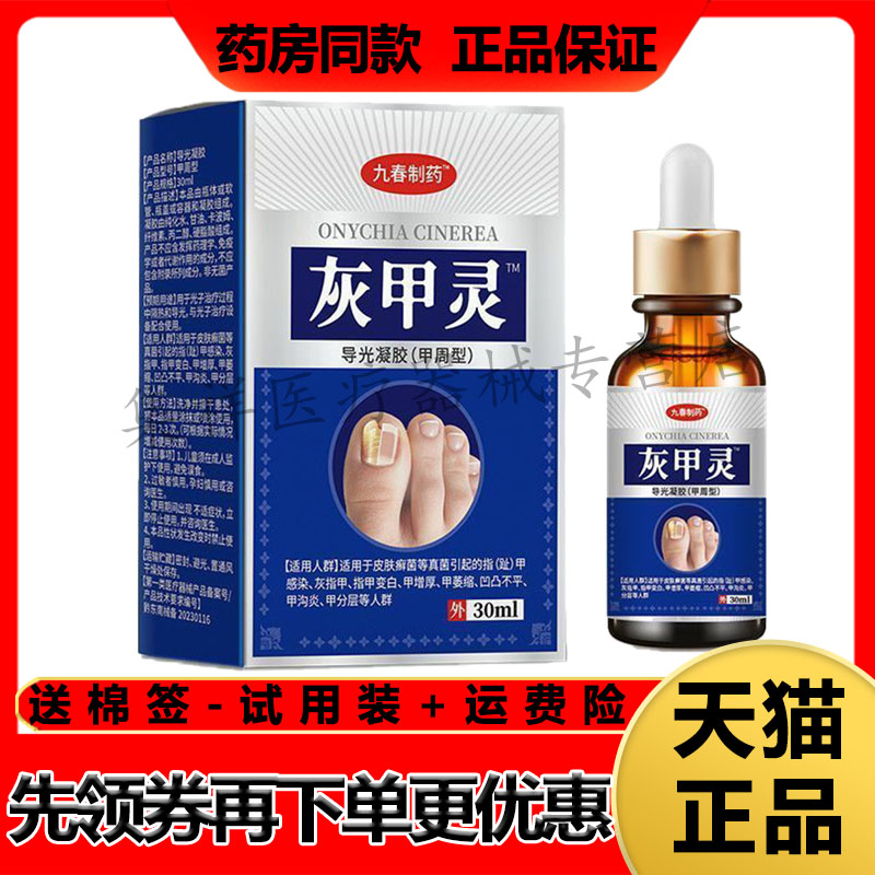 厂家货源，正品保证，