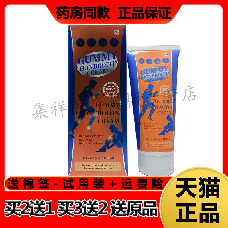 买2送1，买3送2，送同款，领券下单