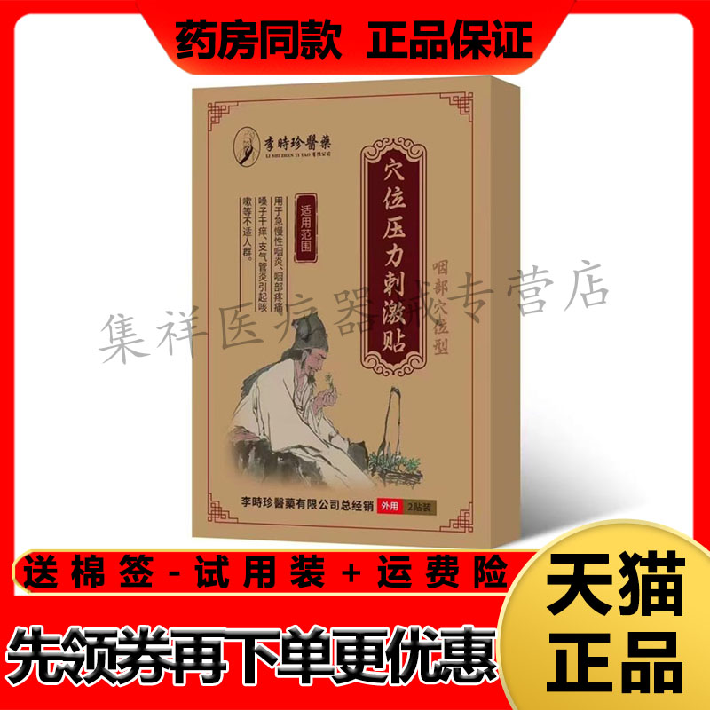厂家货源，正品保证，