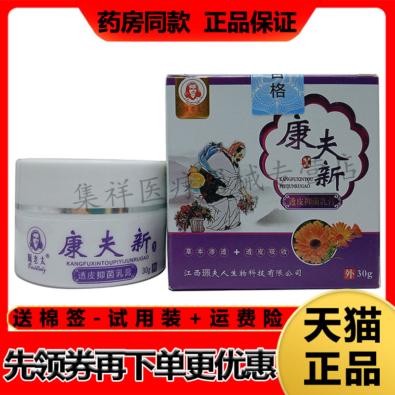 厂家货源，正品保证，