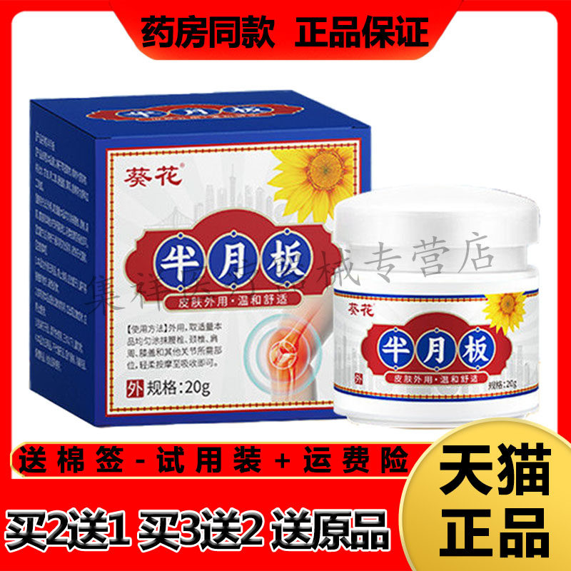 厂家货源，药房同售，正品保证，领券下单