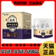 买2送1 买4送2 正品 爽奇特吴氏关节透骨灵乳膏20g 盒