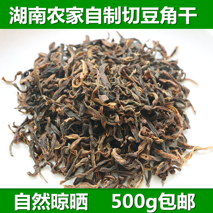 正宗湖南特产手工切干豆角纯农家