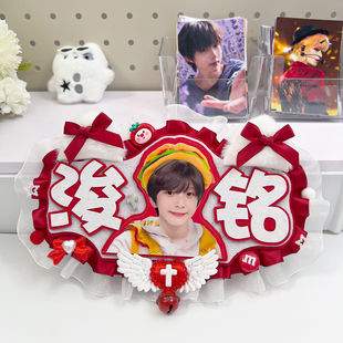 TF家族明星应援周边陈奕恒左奇函姓名牌大号反光不织布包挂件礼物