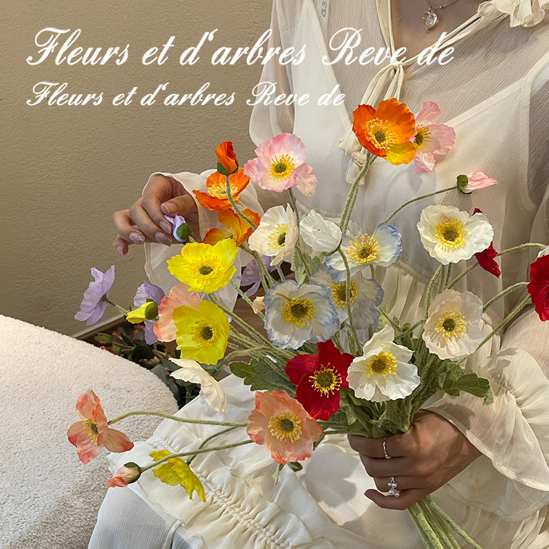 高级感逼真轻奢高端虞美人仿真花假花客厅餐桌插花花束家居饰品