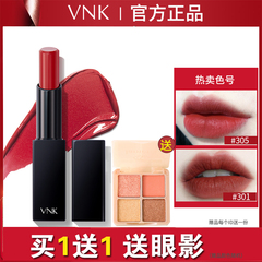 【官方正品】vnk口红302不易脱色301胡桃夹子305保湿苹果红