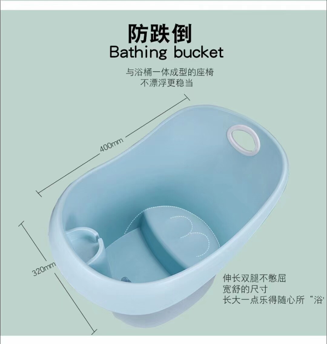 金鑫8605宝宝浴桶 防跌倒 多功能 加大加厚