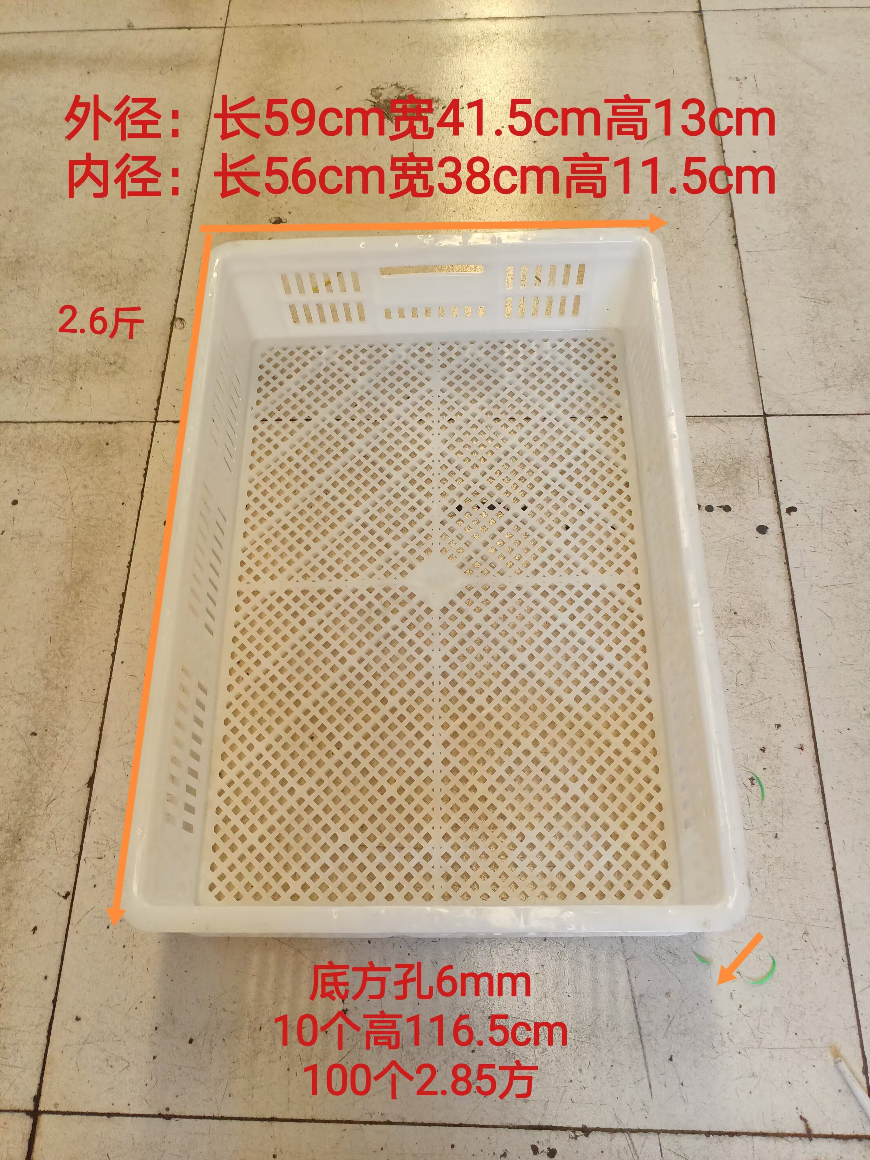 加厚塑料鸡苗箱鸭苗筐周转雏鸡筐育苗盘/营养钵