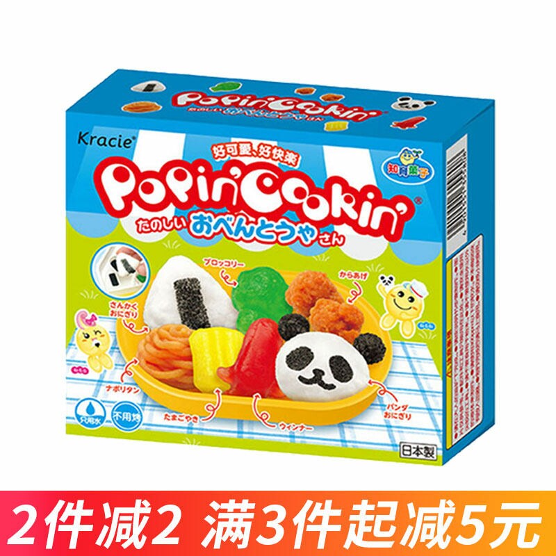 日本食玩可食 嘉娜宝DIY手工熊猫便当自制糖果儿童益趣园迷你厨房