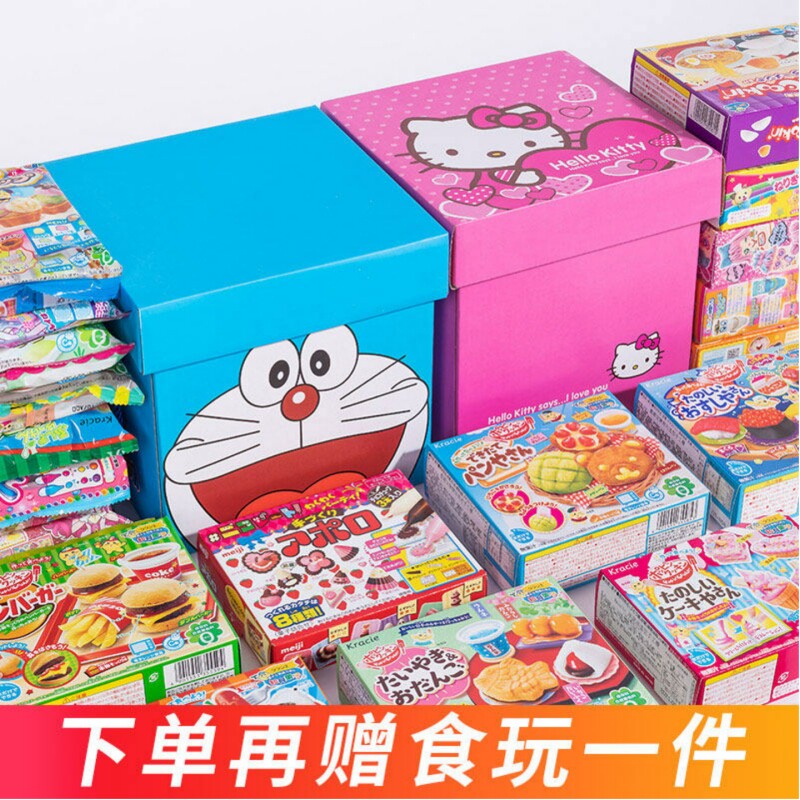 日本食玩手工diy可食抖音厨房套装糖果食丸儿童小学生女孩礼物