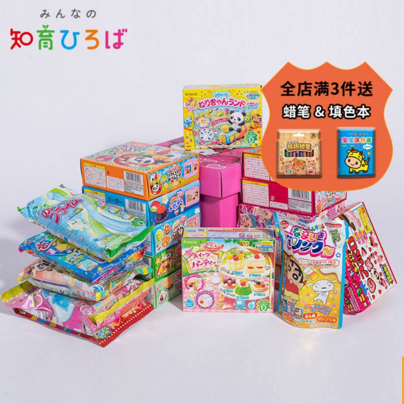 日本食玩 嘉娜宝DIY烟花节甜甜圈午餐汉堡寿司可丽饼可食全套礼包