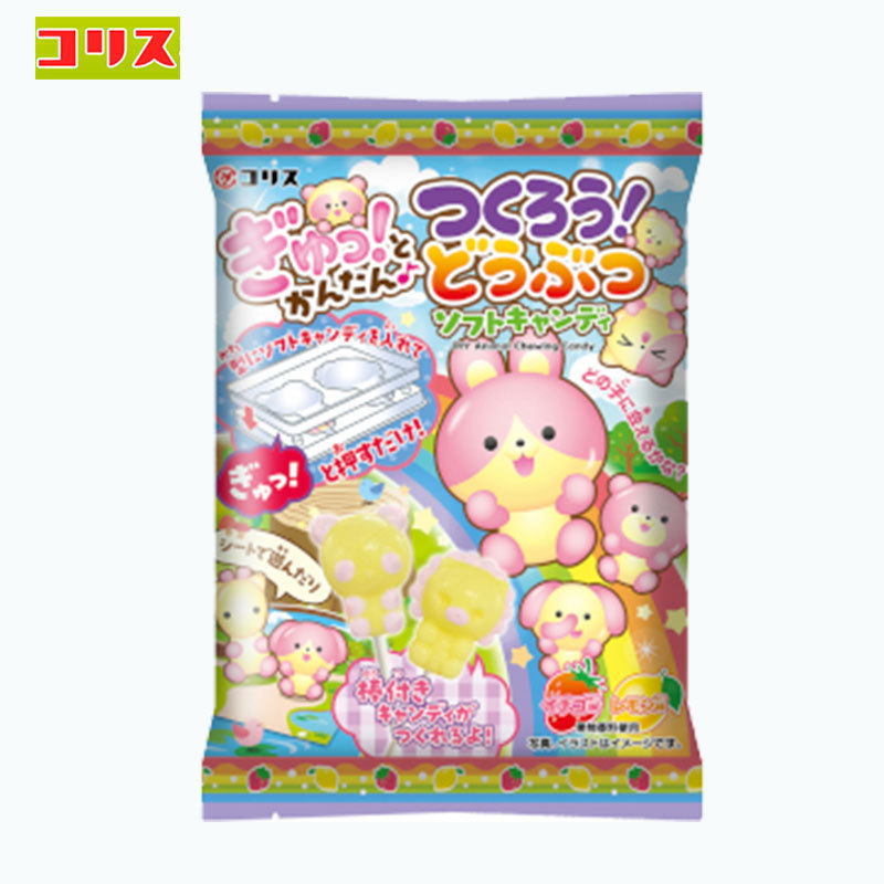 日本食玩 CORIS柠檬草莓味DIY手工印模可食用动物棒棒糖小小世界