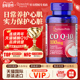 普丽普莱辅酶q10美国原装 进口ql0保护心脏保健品coq10软胶囊100mg