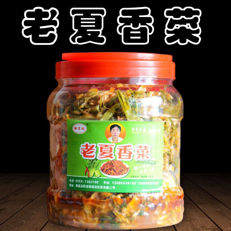 安徽芜湖繁昌荻港特产 老夏香菜农家自制开胃下饭菜3斤酱菜手工菜,水产肉类/新鲜蔬果/熟食,腌制/榨菜/泡菜,淘宝优惠券,粉丝福利购,淘宝优惠卷
