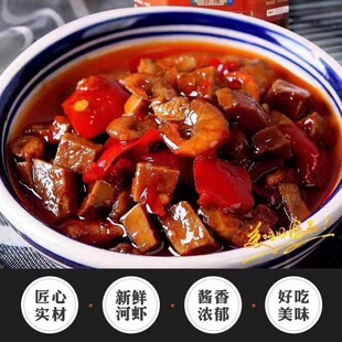 2瓶三山玺品香220g玻璃瓶牛肉酱虾酱下饭拌饭酱安徽芜湖繁昌特产