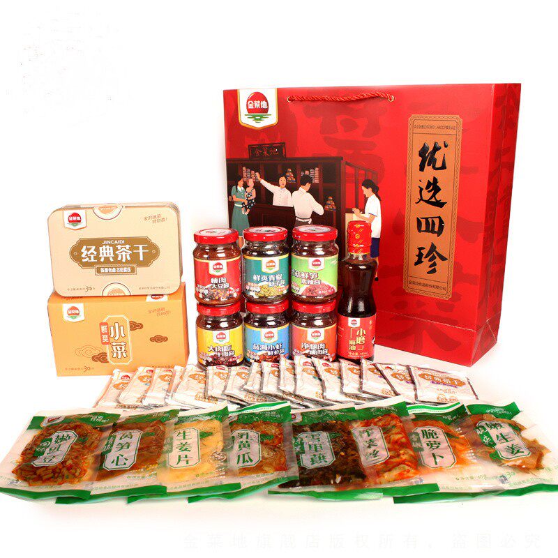金菜地优选四珍组合礼盒拌饭酱手工茶干麻油1910克安徽特产礼品装
