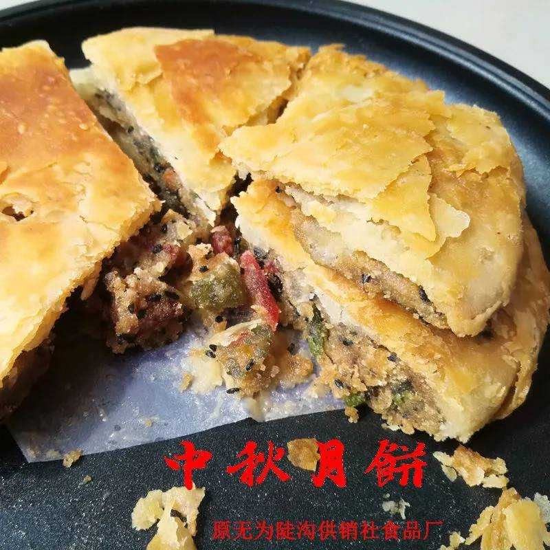无为伍仁大月饼冰糖麻油月饼襄安月饼