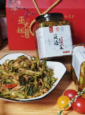 荻港巫大姐香菜700g瓶装安徽芜湖繁昌特产荻港香菜香辣菜泡菜咸菜