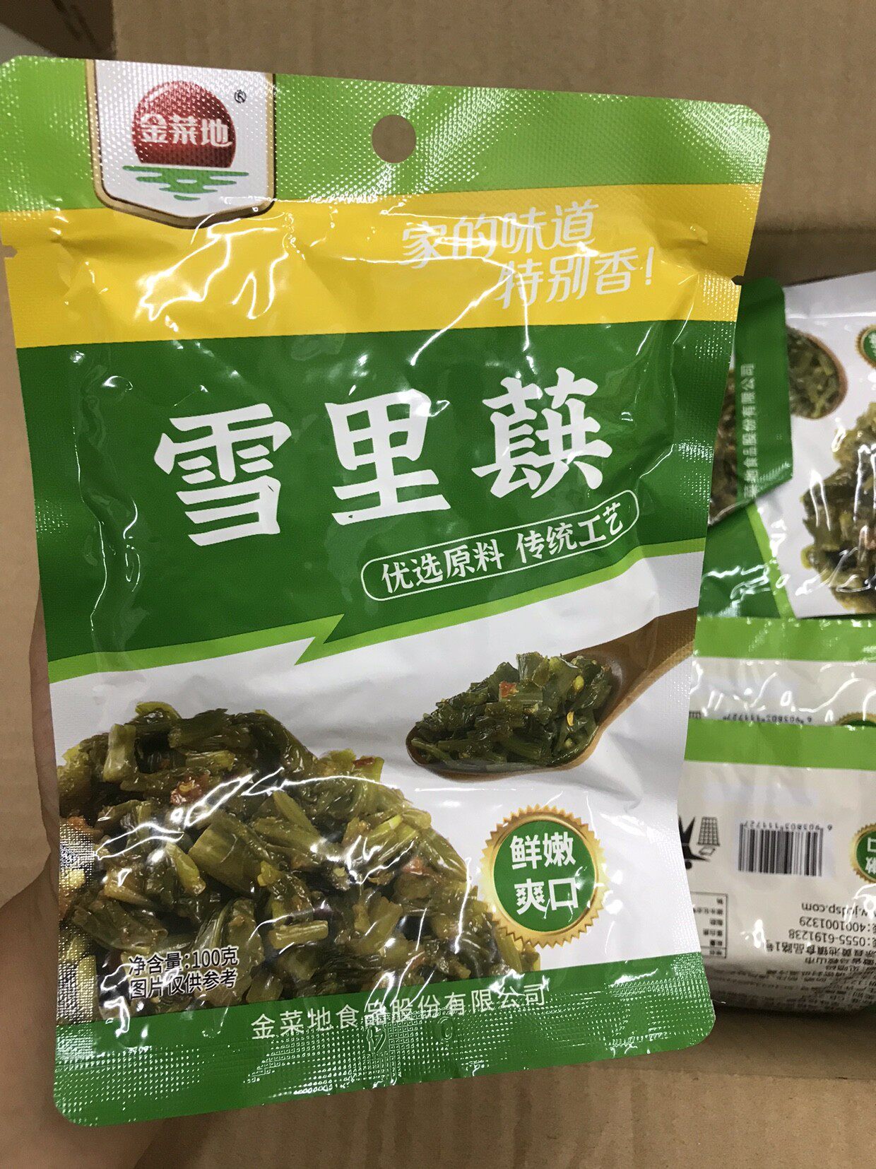 金菜地雪里蕻雪菜下饭拌面小菜泡菜酱腌咸菜即食安徽马鞍山特产