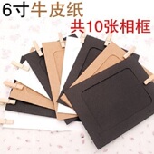 装 饰照片墙用赠品DIY组合韩国悬挂卡纸相框含麻绳夹子复古款 小6寸