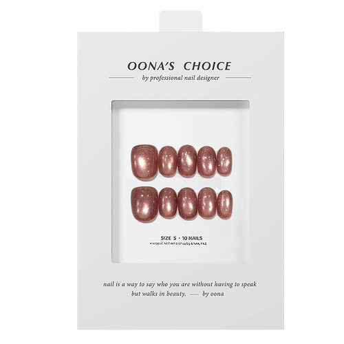 【相思豆】亮晶晶玻璃珠猫眼细闪美甲日常通勤温柔感短甲穿戴甲