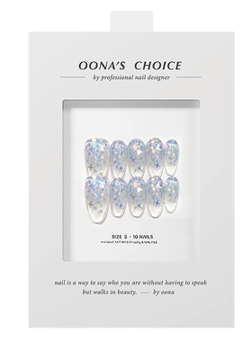 【冰晶】设计师款星星亮片渐变色清冷氛围感杏仁美甲蓝色系穿戴甲