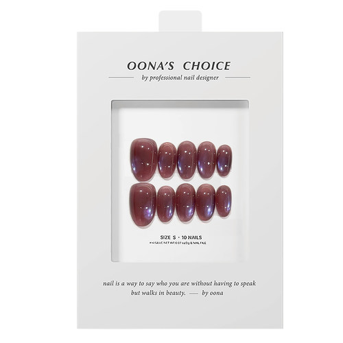 【巨峰葡萄】紫色葡萄紫追光猫眼杏仁美甲穿戴甲显白氛围感穿戴甲