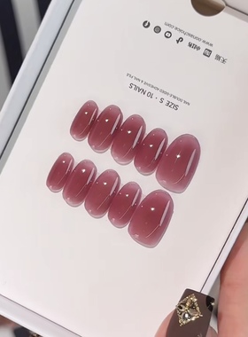 【水晶葡萄】烟灰紫色超润腮紫色短杏仁氛围感显白气质美甲穿戴甲