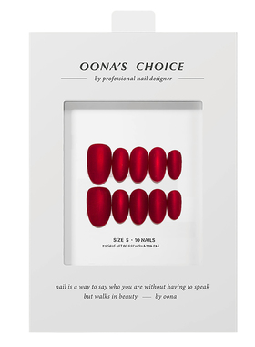 【丝绒红】磨砂质感红丝绒显白红色杏仁妩媚感美甲过年穿戴甲婚甲