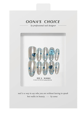 【冰岛圣境】清新冰蓝色全华钻氧气感杏仁美甲澳白珍珠气质穿戴甲