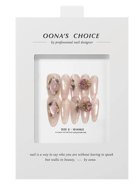 【蜜桃甜酒】全华钻设计师款猫眼精致感美甲粉色系气质仙女穿戴甲