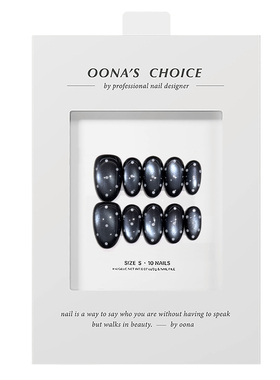 【星瀚】深蓝色系简约款白色波点玻璃珠猫眼美甲耐看千禧风穿戴甲