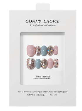 【海盐蜜桃】全华钻马卡龙色系甜美梦幻美甲粉蓝色爆闪亮片穿戴甲