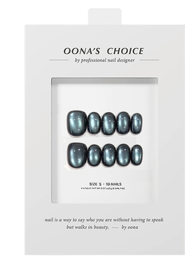 【海蓝猫眼】高级感蓝色玻璃珠猫眼美甲显白简约建构耐看穿戴甲