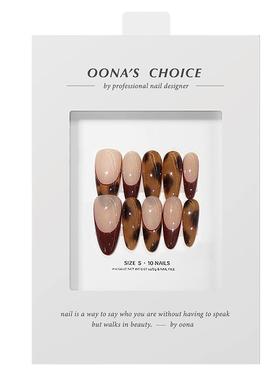 【维多利亚】设计师款红色法式豹纹款杏仁甲秋冬美拉德色系穿戴甲