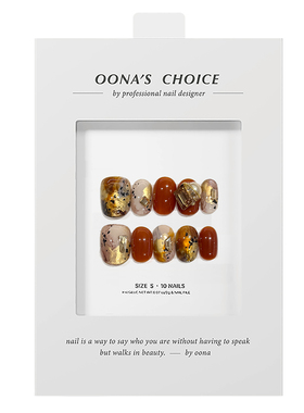 【喀什】全华钻初秋琥珀感美拉德色系晕染美甲显白设计款穿戴甲