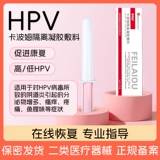 费莱欧 Карбомер гель ВИР ВИРУС