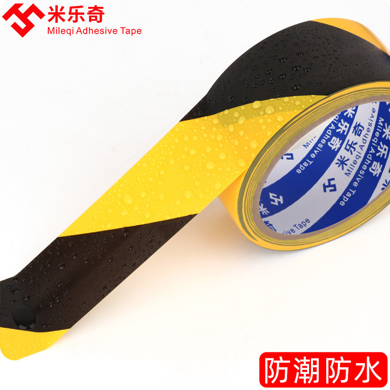 速发水电标残胶带无痕装修水管电路走向标注贴撕下管识胶不掉色警