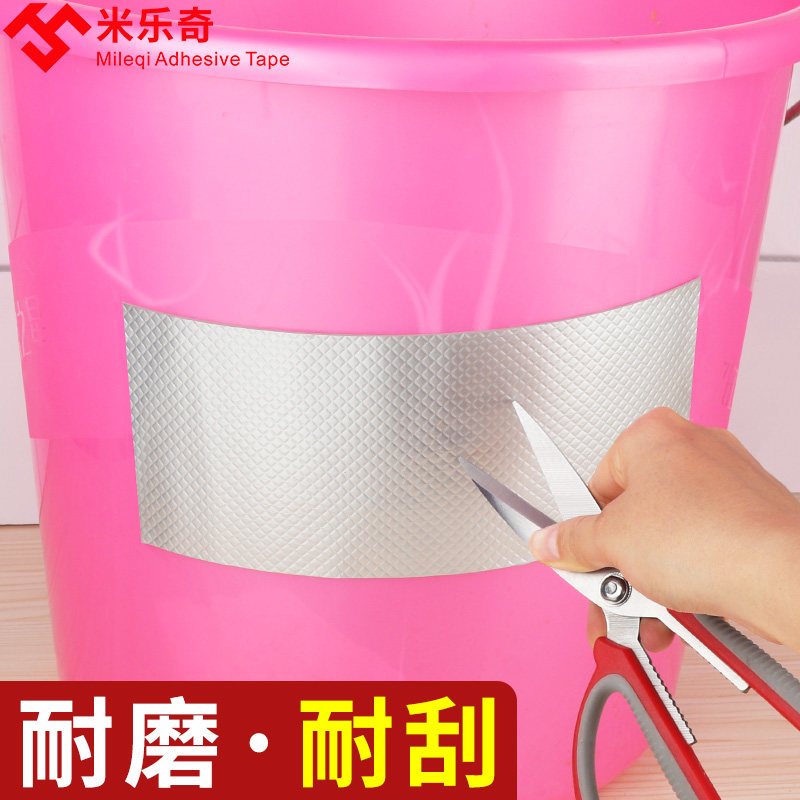 自来水管补漏神器管道铁管防水胶pvc管胶布水龙头漏水密封堵漏贴,文具电教/文化用品/商务用品,胶水,淘宝优惠券,粉丝福利购,淘宝优惠卷